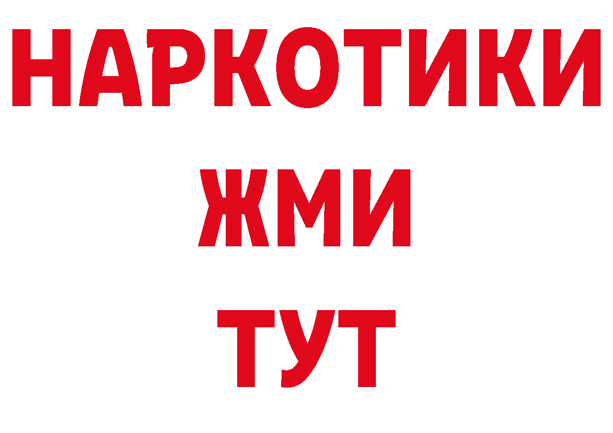 Кодеин напиток Lean (лин) ТОР маркетплейс блэк спрут Балахна