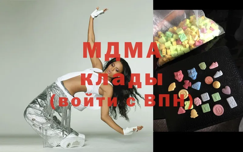 MDMA Molly  Балахна 